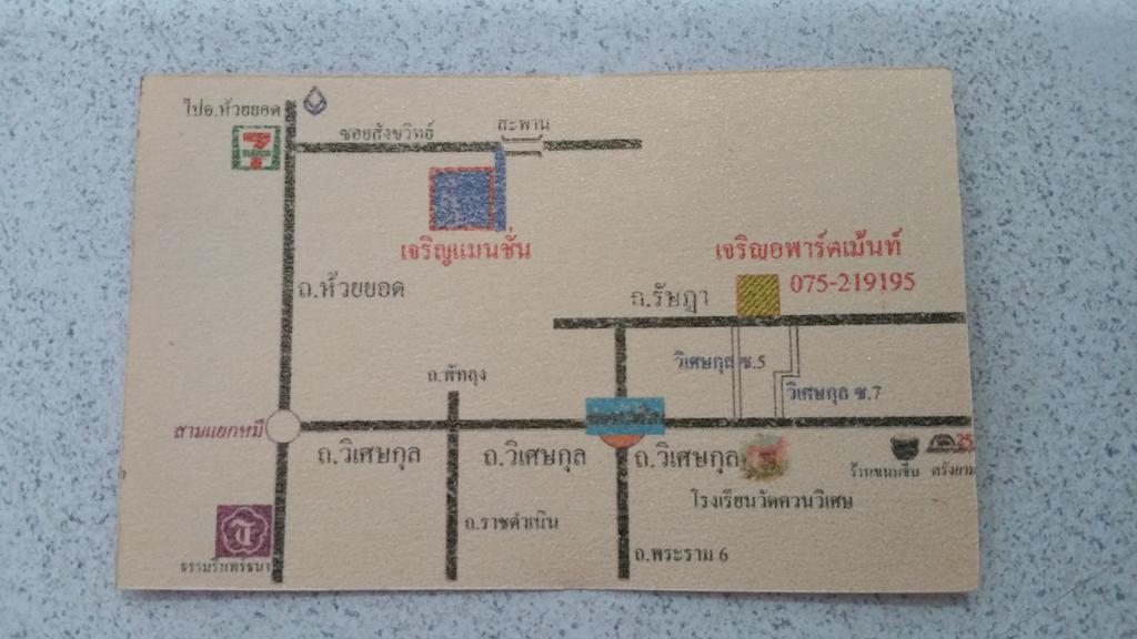 Charoen Apartment Hotel Транг Екстер'єр фото